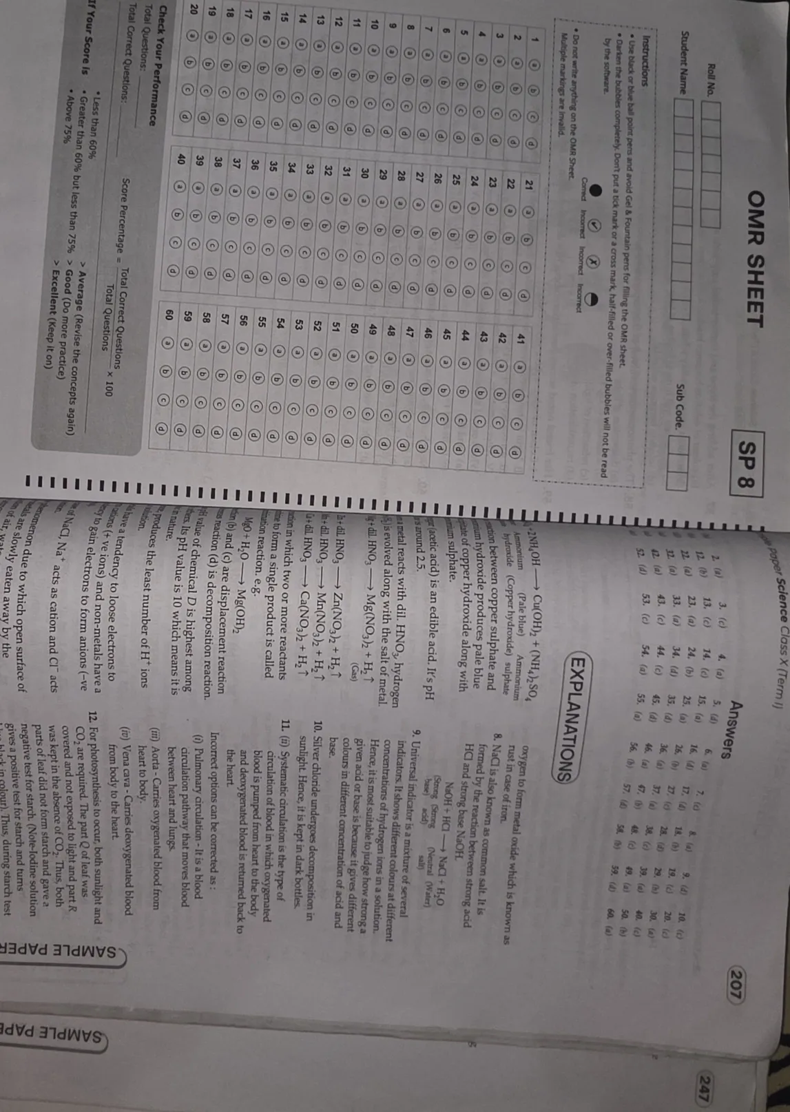 Arihant CBSE Class 10 Science Sample Papers Term 1 With OMR Sheet