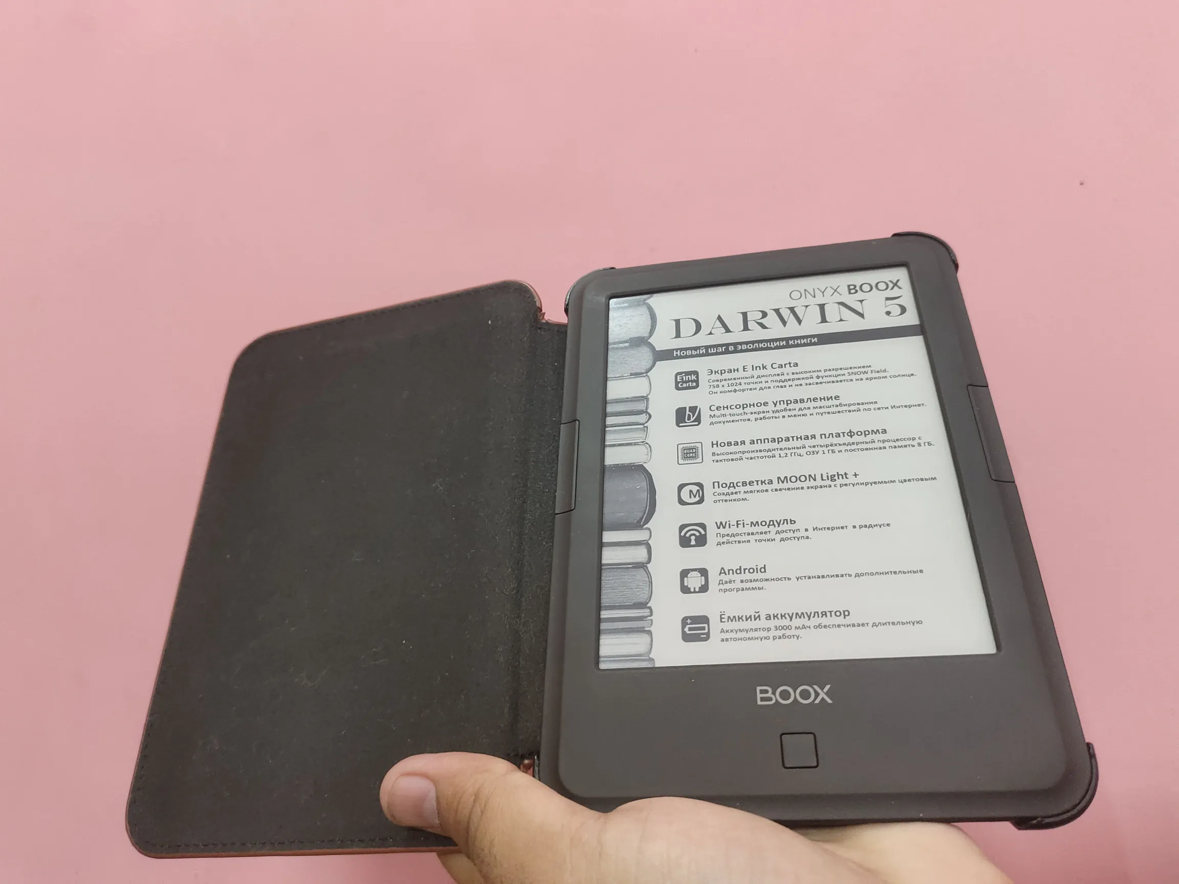 Buy used Onyx Boox Darwin 5 Good Condition E-ink Ebook Reader Black Front Light online on Resellpur