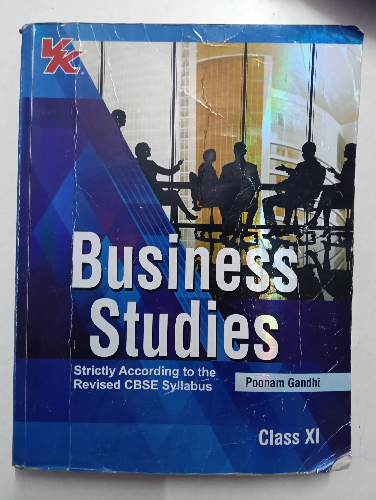 CBSE BST