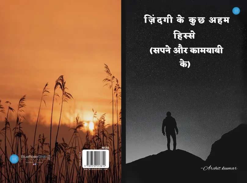 Blueroseone Zindagi Ke Kuch Aham Hisse Hindi Self-help Hardcover