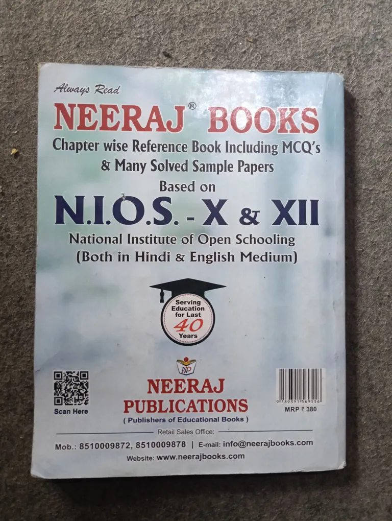 Business Studies NIOS Class 12th Neeraj Publication Code 319