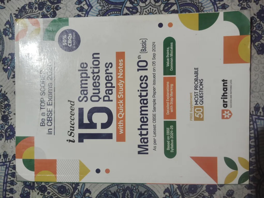 Arihant New 10th Class Sample Paper Mathematics Paperback