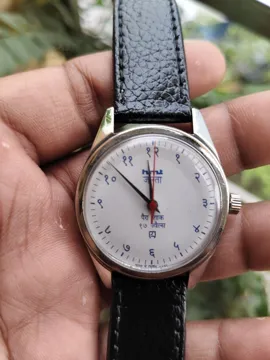 HMT Janata Refurbished Men's Watch White Devanagari Dial Leather Strap